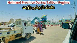 Helmand Province During Islamic Emirate Of Afghanistan | هلمند ولایت ته سفر | Afghan vlog