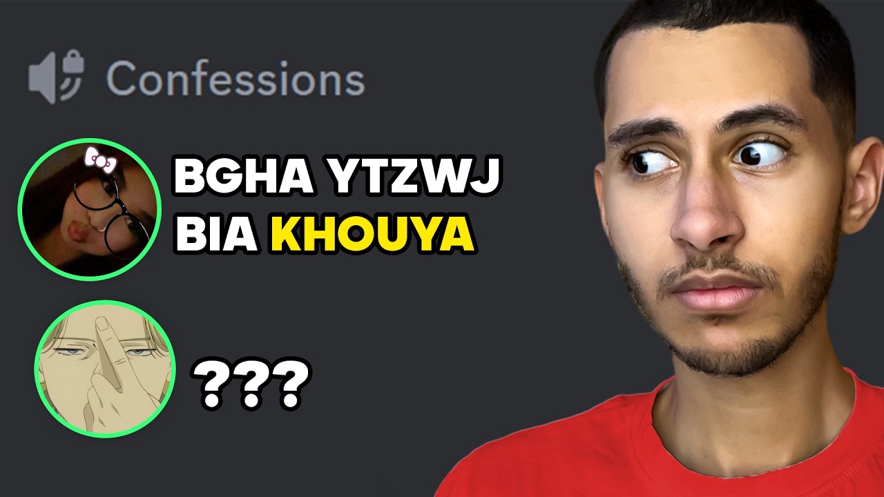 المتابعين قالولي الأسرار ديالهم