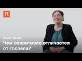 Афроамериканская литература и фольклор — Ольга Панова