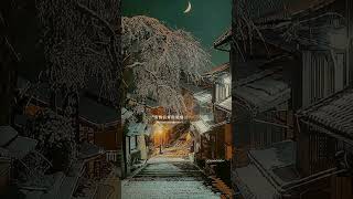 Best Chinese Songs - Best Chinese Music - Chinese Top Songs