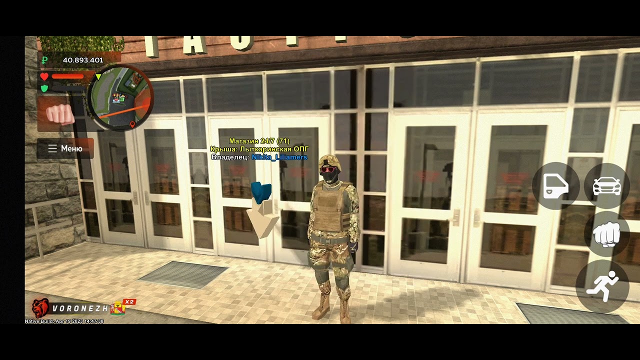 купил бизнес 24/7 рублевк, блэк раша 