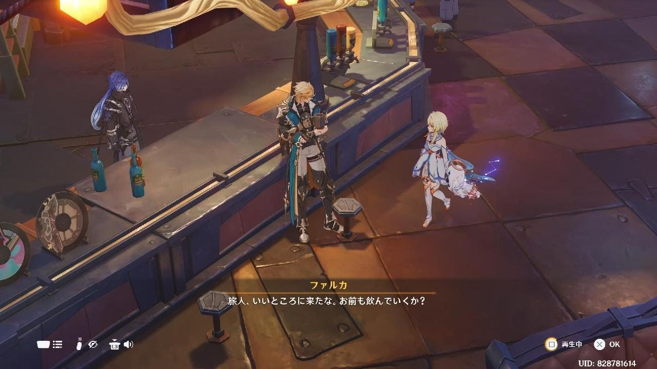 原神_20260228020459