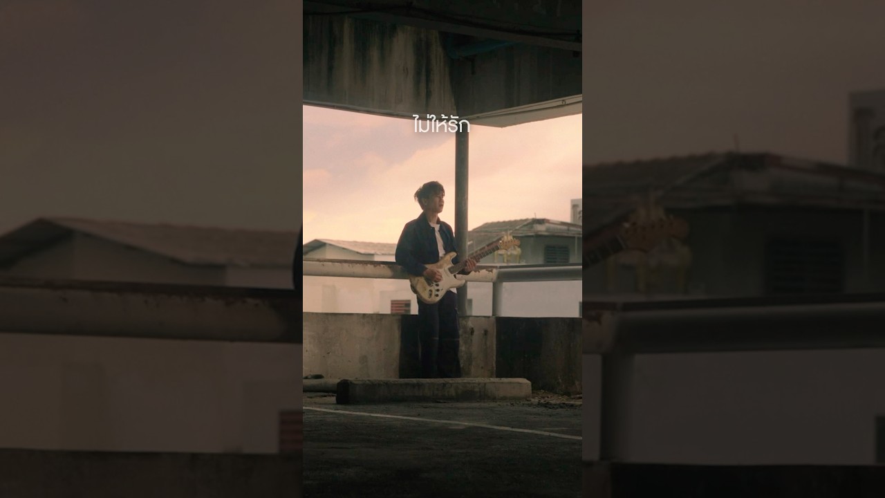 โลกที่เราสอง...ต่อแต่จากนี้...ไม่มีอีกแล้ว #คิดถึงไม่ไหว #Paradox #genieshorts