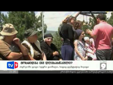 ახალი 9 | მოსყიდვა თუ დღესასწაული | 06.06.12