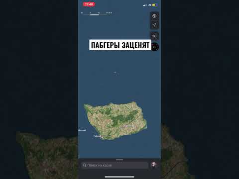 Карта эрангель в реальной жизни 🗺