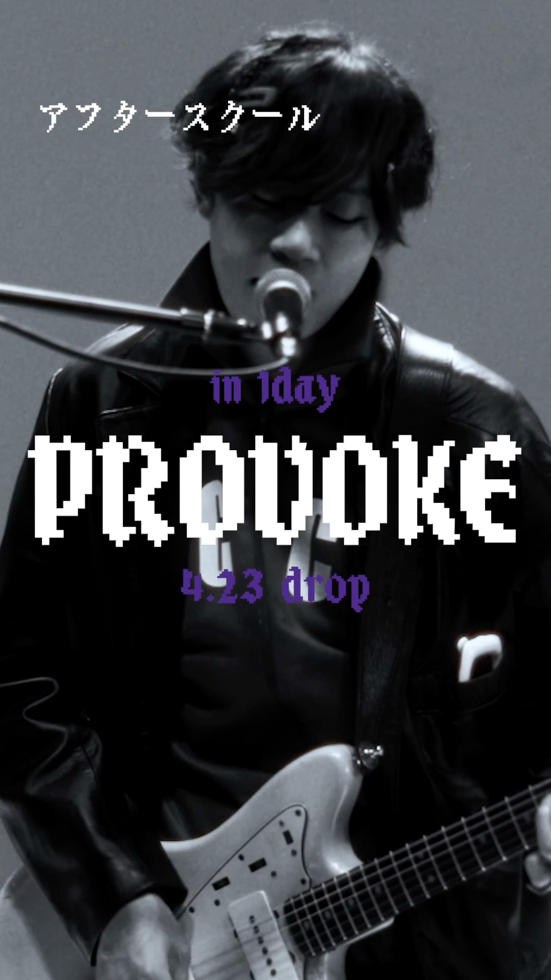 in 1day｜4.23 drop NEW ALBUM “PROVOKE” #Alexandros #PROVOKE