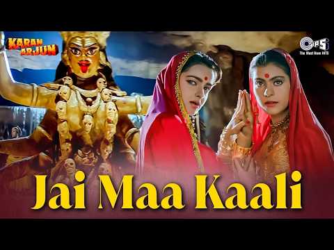 Jai Maa Kali | जय माँ काली | Karan Arjun | Kali Mata Song | Navratri Mata Song | Mata Ke Gaane