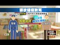 暴力犯罪與醫療院所衝突案件頻傳
