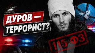 Заморозка Активов Дурова. Что Будет С Переводами Внутри Telegram