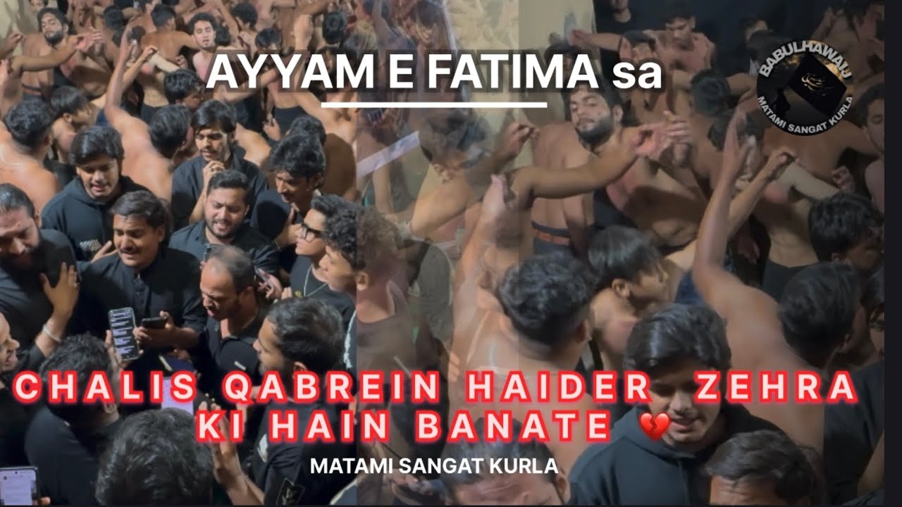 CHALIS QABREIN HAIDERء  ZEHRA KI HAIN BANATE | MATAMI SANGAT KURLA | AYYAM E FATIMA 