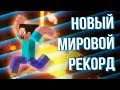 2B2T - Адская Граница Мира