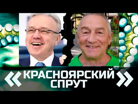 Vídeo: Alexander Lebed: biografia do governador do Território de Krasnoyarsk