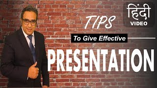 Tips for giving an EFFECTIVE PRESENTATION (HINDI) Presentation Skills By Ashish Parpani