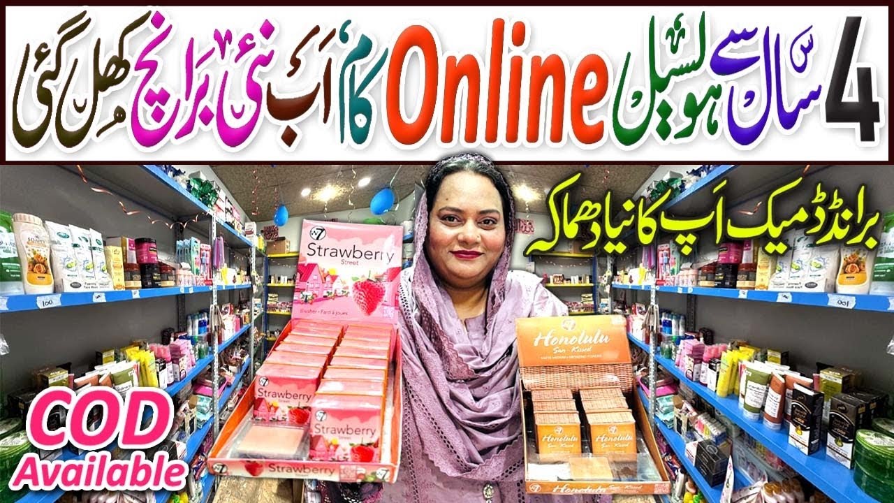 EN Wholesale Makeup Shop in Karachi | Cosmetics Wholesale Market | Skin Care | Branded Makeup