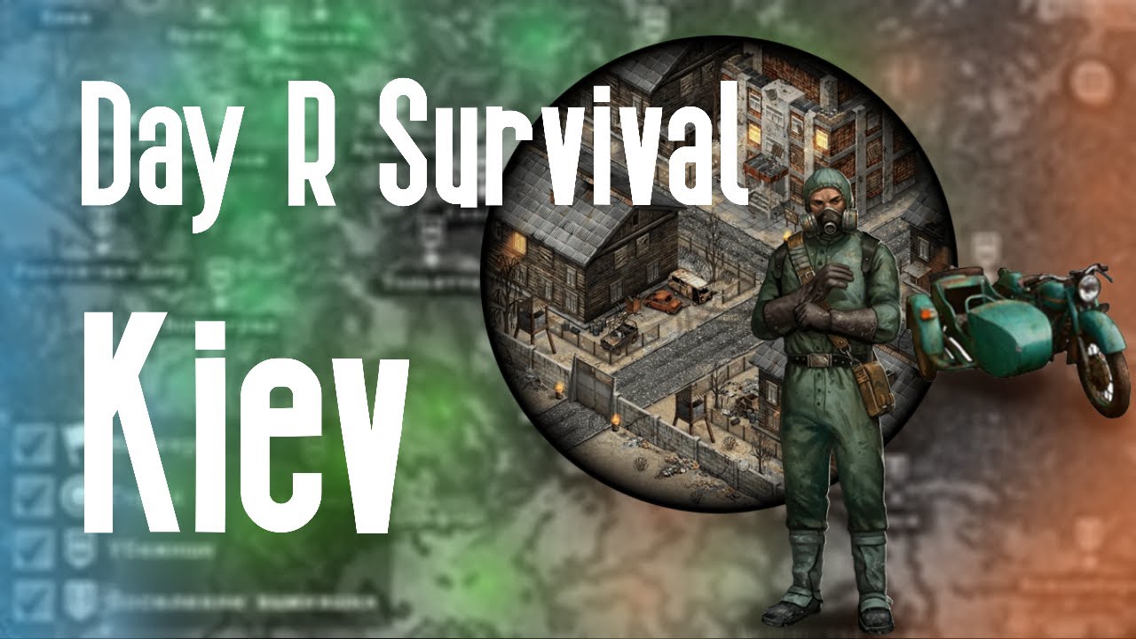 Day r survival киев