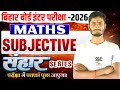 Class 12th Maths VVI Subjective 2026 | Bihar Board Maths Subjective संहार सिरीज | Jaypraksh Sir