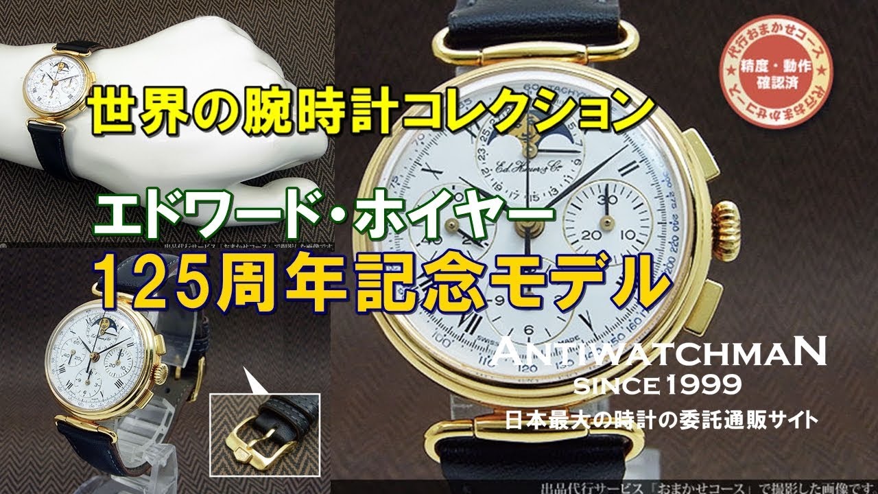 腕時計 2025年 ゼニス新作 デファイ エクストリーム ダイバー | ブランド
