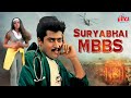 New released south dubbed hindi movie suryabhai mbbs uyirile kalanthathu suriya jyothika radhika