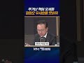 ‘36만호 공약‘ 절반도 이행 못한 데다 ‘철근누락 사태‘까지, 오세훈 책임 면할 수 없어 [KBC 박영환의 시사1번지]