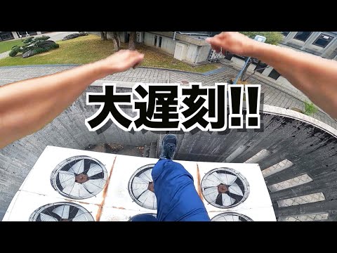 遅刻を回避するためパルクールでバイト先まで本気でガンダッシュ!!!*PARKOUR POV*‍♂️