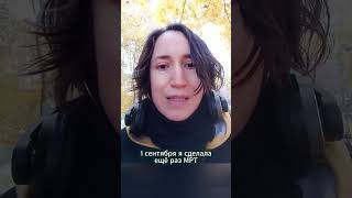 Асептический некроз 2й стадии на МРТ после консультации! #асептическийнекроз