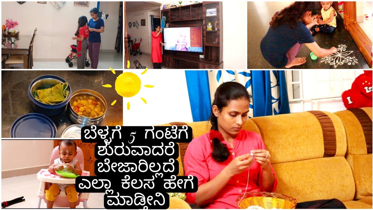 Indian mom 5 AM to 10 PM busy productive routine with kids /completing all my works/ cooking #vlogs