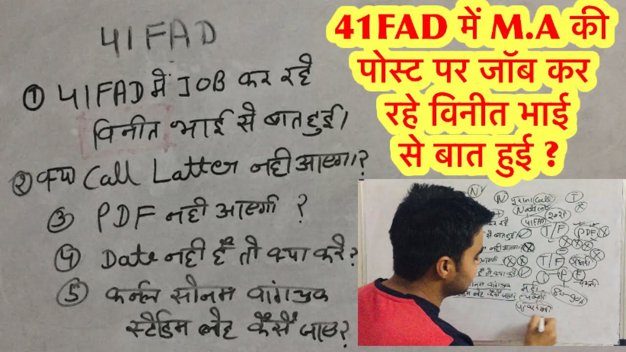 41FAD NEW update //41FAD call latter news