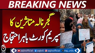 Gujjar Nala Affectees Stage Protest Outside Supreme Court - Pakistan news