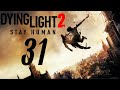 Dying Light 2: NG+ Part 31