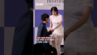 사토 타케루 코시바에게 손 내미는 스윗함 [#shorts 비하인드]