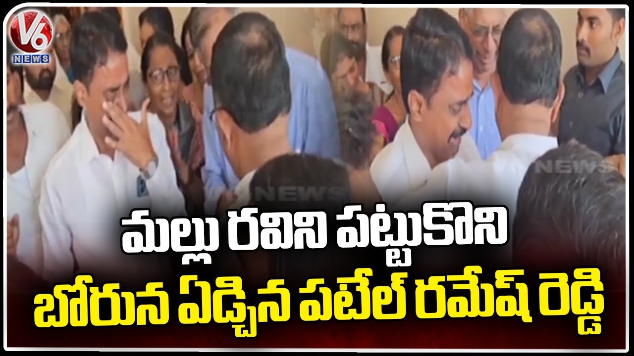 Mallu Ravi Meeting With Patel Ramesh Reddy At His House To Ask For ...