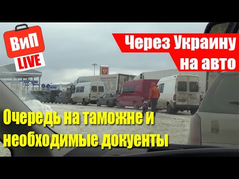 Таможня оформление автомобиля адрес
