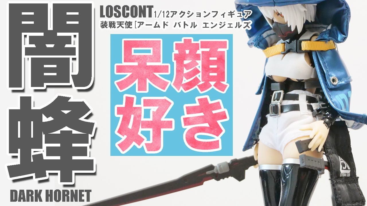 [美品]バトルエイリアン 美品]バトルエイリアン Amazon.co.jp: ネカ エイリアン 7インチ