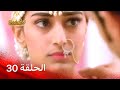 تجارب الحياة الموسم الاول الحلقة 30