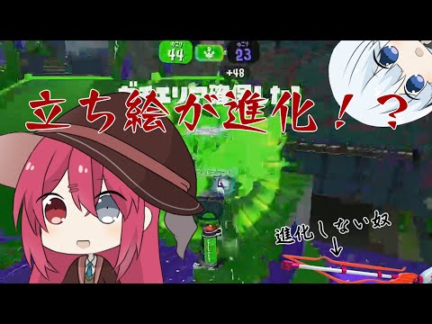 【ゆっくり実況】秋葉がXを目指すスプラトゥーン2　パート16