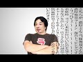 論破できそうなクレーマーSUSURU