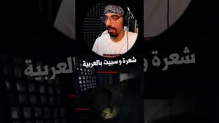 ياخي حالة ياخي  حابة تخرج بالسيف?