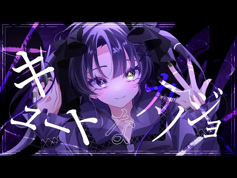 キュートなカノジョ - Cover【原キー】