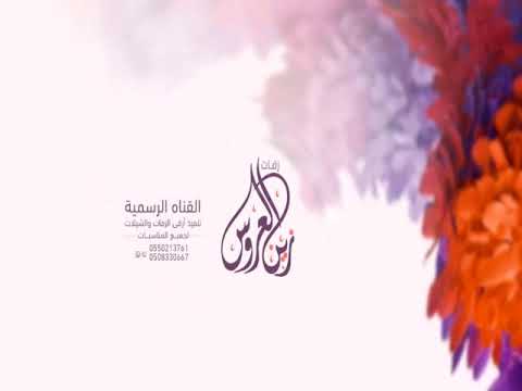 شيلة تكريم معلمات باركو المعلمات المبدعات الرائدات صيتهم مافي جدال اكثر من اسم قابله لتعديل