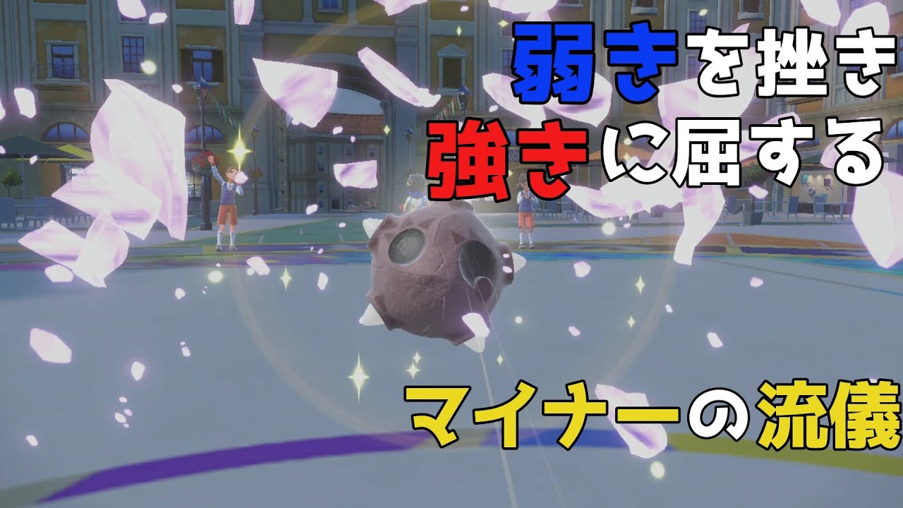 【ポケモン実況】【ゆっくり実況】君もメテノ学会に入らないか？今なら入会金無料！【命中不安】【リミットシールドの仕様変更求む】【あのワニホンマゆるさん】【マイナー博士】