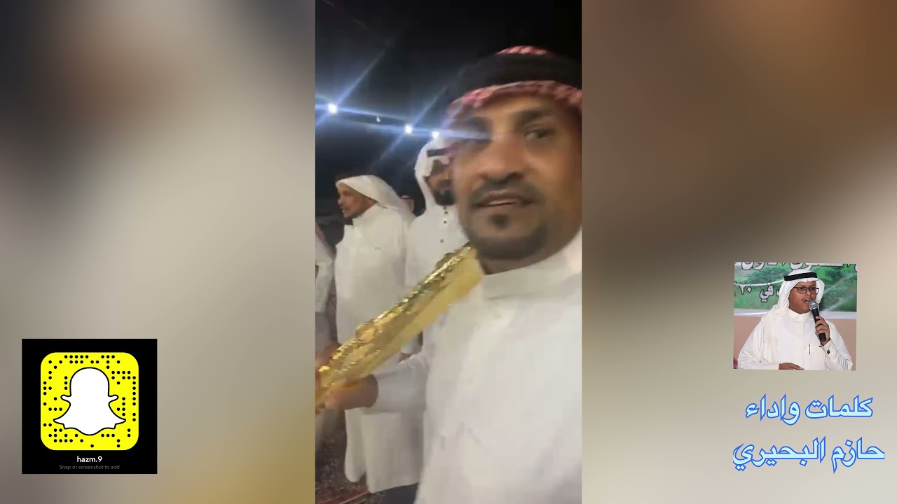 شيلة بمناسبة زواج الشاب / محمد علي السهيمي