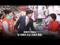 정이한 '피습 자작극' 의혹에…이준석 "참담한 심정, 국민께 죄송"｜지금 이 뉴스