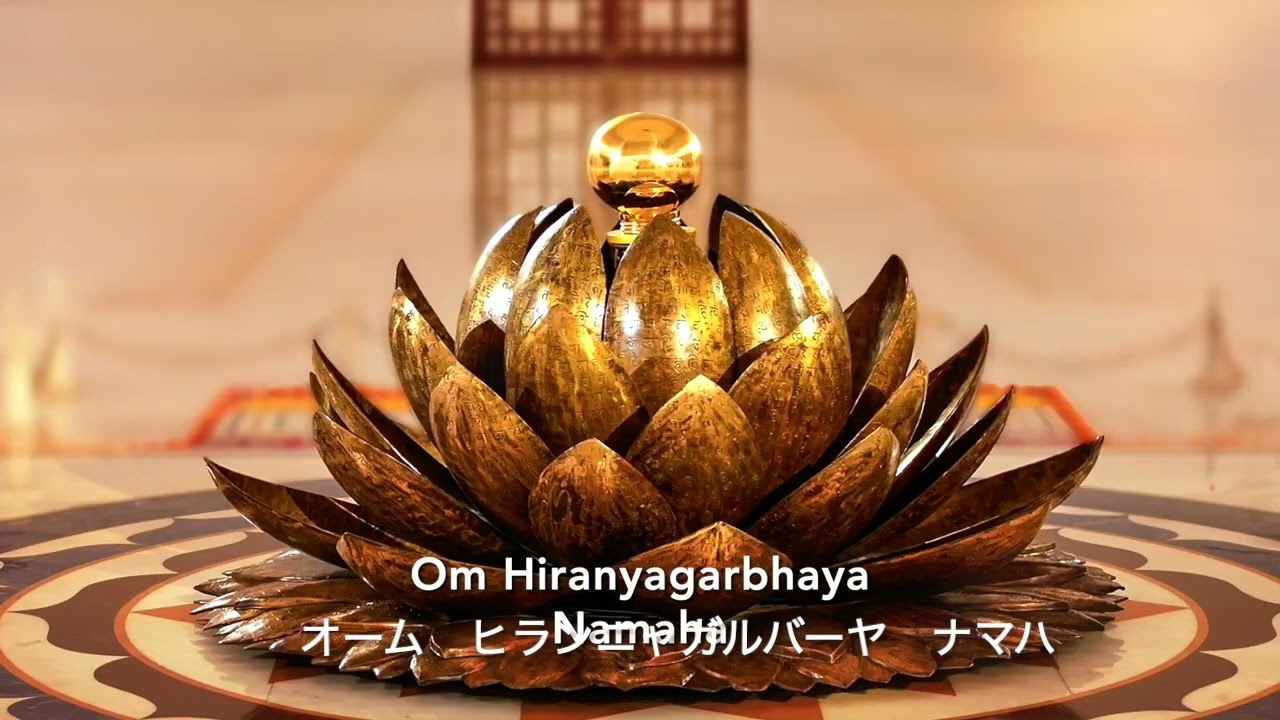 ネガティブなカルマの解消、健康の回復、富と豊かさ、愛に満ちた関係性へと導くヒランニャガルバ・マントラ