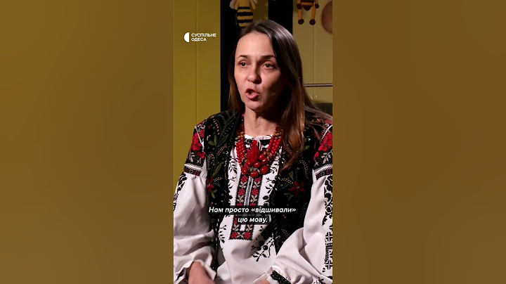 Чому українці не мають розмовляти російською