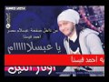 احلي موال ممكن تسمعه لحسن عبد الوهاب مع عبدالسلام احلي موال ممكن تسمعه لحسن عبد الوهاب مع عبدالسلام