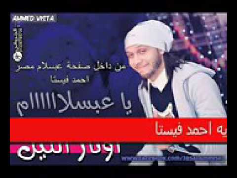 احلي موال ممكن تسمعه لحسن عبد الوهاب مع عبدالسلام