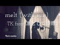 melt (with suis from ヨルシカ) /TK from 凛として時雨 (cover)