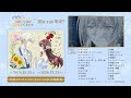 TVアニメ『きみ愛』Blu-ray上下巻特典|オリジナルサウンドトラックCD試聴動画