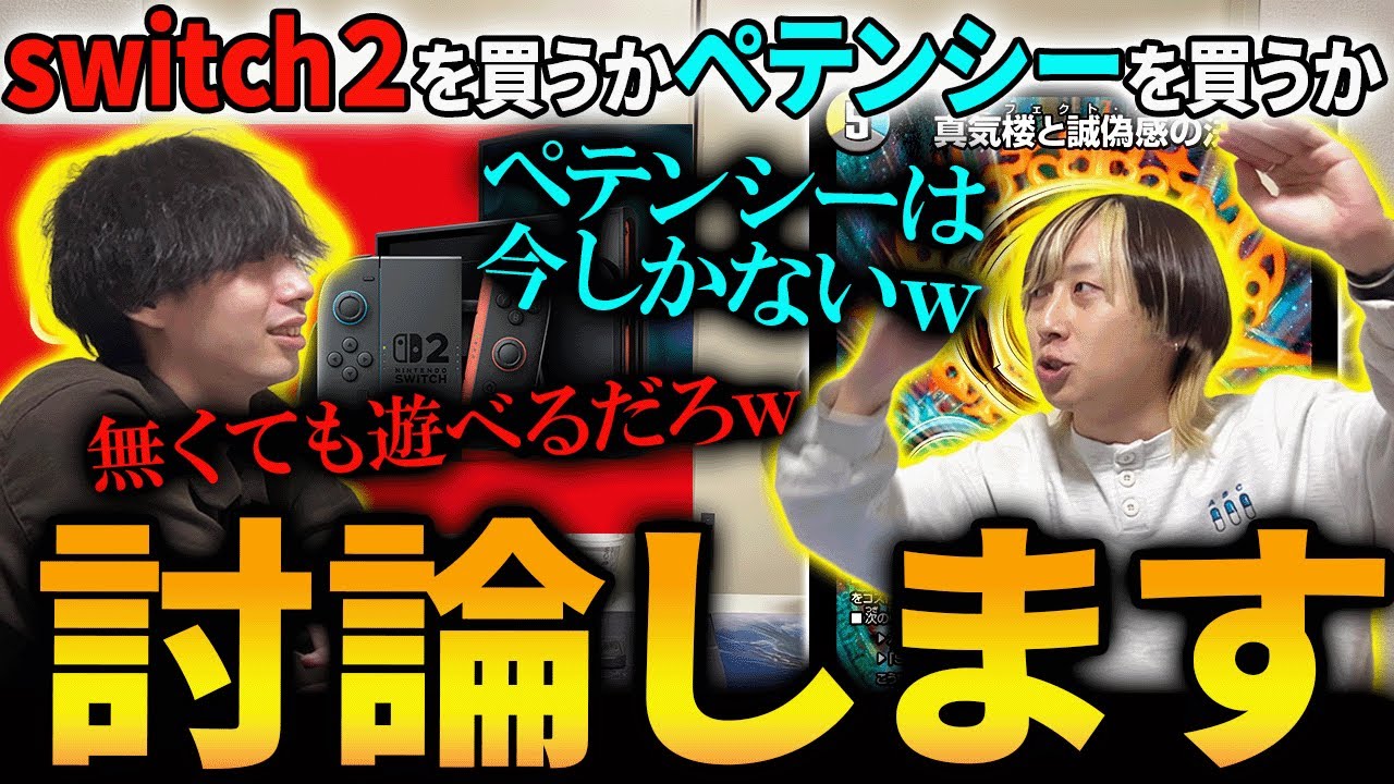 YouTube