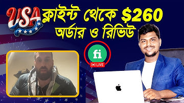 Got $260 Order from a USA Client Order + USA Client Live Review